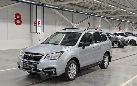 Subaru Forester, 2017 год, 2 350 000 рублей, 5 фотография
