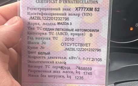 Mazda 3, 2010 год, 580 000 рублей, 4 фотография