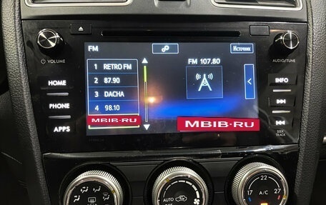 Subaru Forester, 2017 год, 2 350 000 рублей, 19 фотография