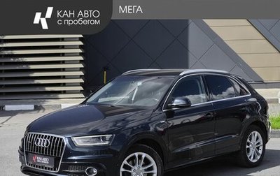 Audi Q3, 2014 год, 1 897 000 рублей, 1 фотография