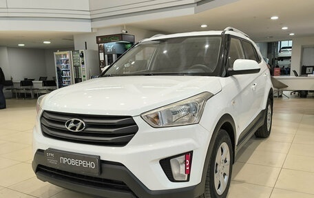 Hyundai Creta I рестайлинг, 2016 год, 1 680 000 рублей, 5 фотография