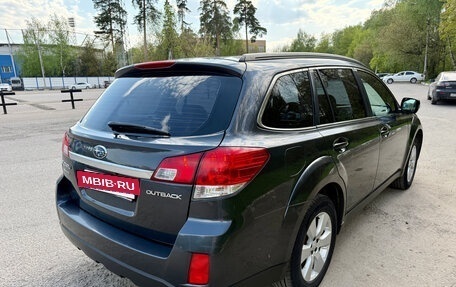 Subaru Outback IV рестайлинг, 2011 год, 1 390 000 рублей, 4 фотография