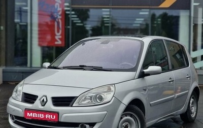 Renault Scenic III, 2008 год, 439 000 рублей, 1 фотография