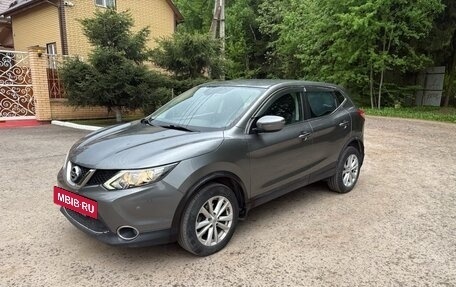 Nissan Qashqai, 2016 год, 1 620 000 рублей, 2 фотография