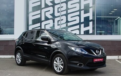 Nissan Qashqai, 2017 год, 1 849 000 рублей, 1 фотография