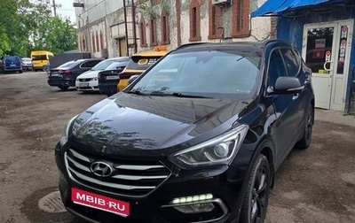 Hyundai Santa Fe III рестайлинг, 2017 год, 1 900 000 рублей, 1 фотография