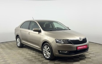 Skoda Rapid I, 2018 год, 1 346 200 рублей, 1 фотография