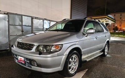 Nissan Rnessa, 1998 год, 400 000 рублей, 1 фотография