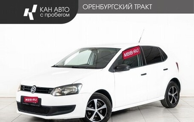 Volkswagen Polo VI (EU Market), 2010 год, 598 000 рублей, 1 фотография