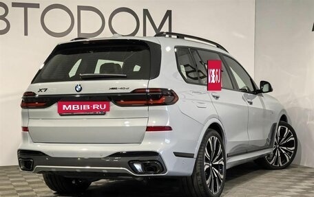 BMW X7, 2025 год, 15 480 003 рублей, 4 фотография
