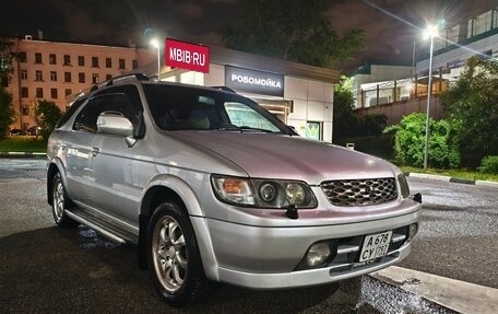 Nissan Rnessa, 1998 год, 400 000 рублей, 2 фотография
