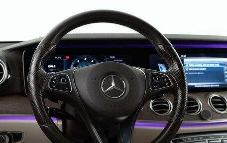Mercedes-Benz E-Класс, 2016 год, 2 247 444 рублей, 12 фотография