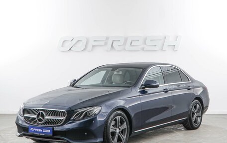 Mercedes-Benz E-Класс, 2016 год, 2 247 444 рублей, 5 фотография