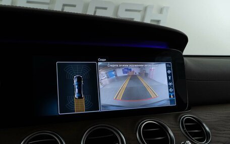 Mercedes-Benz E-Класс, 2016 год, 2 247 444 рублей, 15 фотография