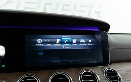 Mercedes-Benz E-Класс, 2016 год, 2 247 444 рублей, 17 фотография