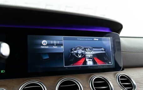 Mercedes-Benz E-Класс, 2016 год, 2 247 444 рублей, 16 фотография