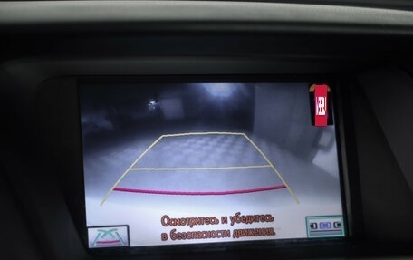 Lexus RX III, 2011 год, 1 799 000 рублей, 18 фотография