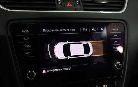 Skoda Octavia, 2018 год, 1 849 000 рублей, 14 фотография