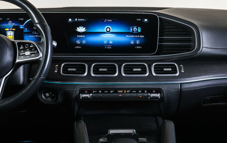 Mercedes-Benz GLS, 2020 год, 7 400 000 рублей, 15 фотография