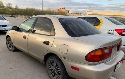 Mazda Protege, 1997 год, 98 000 рублей, 1 фотография