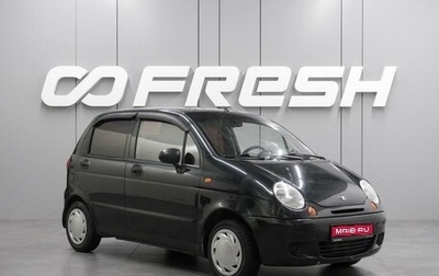 Daewoo Matiz I, 2012 год, 279 000 рублей, 1 фотография