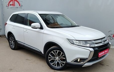 Mitsubishi Outlander III рестайлинг 3, 2015 год, 1 749 000 рублей, 1 фотография
