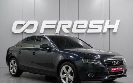 Audi A4, 2011 год, 919 000 рублей, 1 фотография