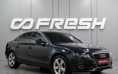 Audi A4, 2011 год, 919 000 рублей, 1 фотография