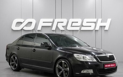 Skoda Octavia, 2013 год, 1 329 000 рублей, 1 фотография