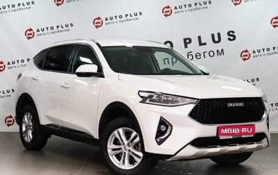 Haval F7 I, 2022 год, 1 999 000 рублей, 1 фотография