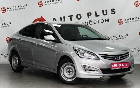 Hyundai Solaris II рестайлинг, 2016 год, 1 149 000 рублей, 1 фотография