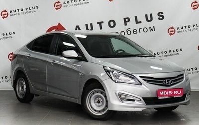 Hyundai Solaris II рестайлинг, 2016 год, 1 149 000 рублей, 1 фотография