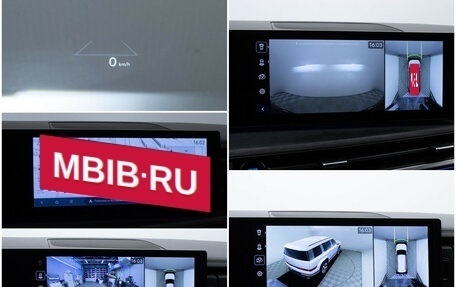 Hyundai Santa Fe IV, 2025 год, 5 845 000 рублей, 23 фотография
