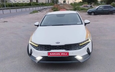 KIA K5, 2021 год, 1 680 000 рублей, 1 фотография