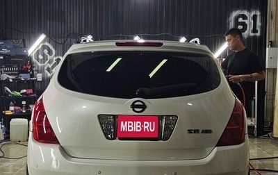 Nissan Murano, 2003 год, 650 000 рублей, 1 фотография