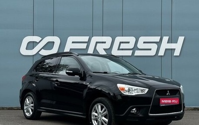 Mitsubishi ASX I рестайлинг, 2012 год, 1 167 000 рублей, 1 фотография