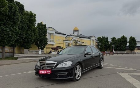 Mercedes-Benz S-Класс, 2008 год, 1 780 000 рублей, 1 фотография