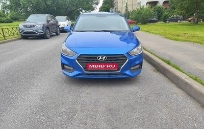 Hyundai Solaris II рестайлинг, 2019 год, 865 000 рублей, 1 фотография