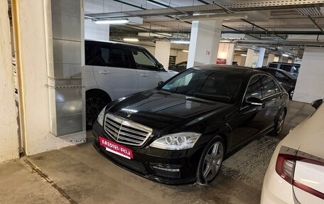Mercedes-Benz S-Класс, 2008 год, 1 780 000 рублей, 21 фотография