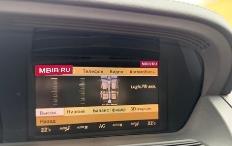 Mercedes-Benz S-Класс, 2008 год, 1 780 000 рублей, 20 фотография