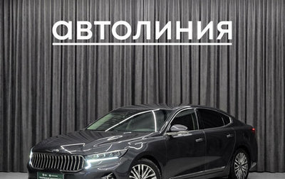 KIA K7, 2020 год, 2 890 000 рублей, 1 фотография