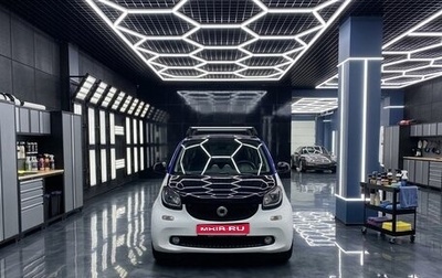 Smart Fortwo III, 2016 год, 1 000 000 рублей, 1 фотография