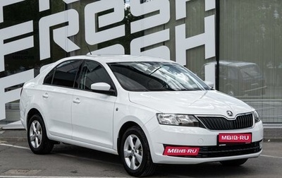 Skoda Rapid I, 2014 год, 1 099 000 рублей, 1 фотография