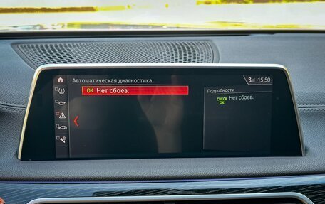 BMW 7 серия, 2018 год, 4 290 000 рублей, 18 фотография