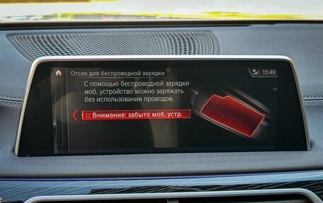 BMW 7 серия, 2018 год, 4 290 000 рублей, 20 фотография