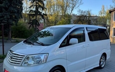 Toyota Alphard III, 2004 год, 1 300 000 рублей, 1 фотография