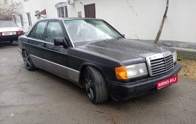 Mercedes-Benz 190 (W201), 1992 год, 349 999 рублей, 1 фотография