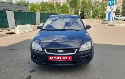 Ford Focus II рестайлинг, 2006 год, 145 000 рублей, 1 фотография