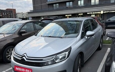 Citroen C4 II рестайлинг, 2019 год, 1 350 000 рублей, 1 фотография