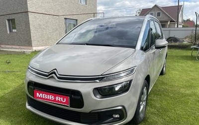 Citroen C4 SpaceTourer I, 2019 год, 1 650 000 рублей, 1 фотография